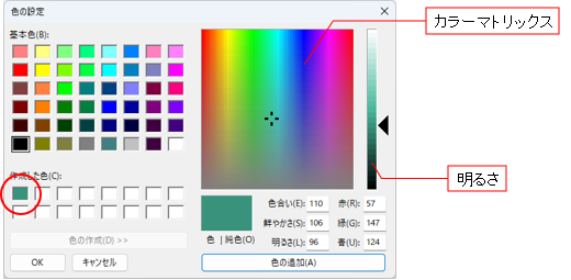 環境設定ダイアログ